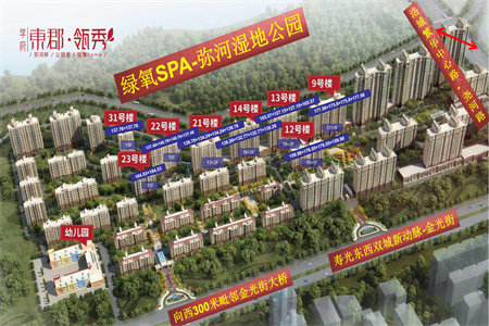 出售泰安泺亨国际2室2厅1卫96平毛坯房