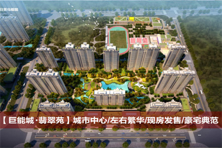 城北文昌书苑3室2厅1卫105m2简单装修